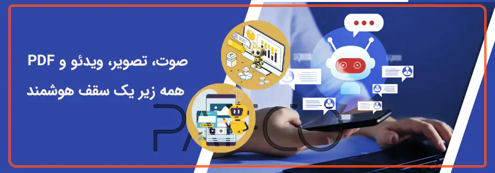 هوش مصنوعی در ال ام اس lms هوش مصنوعی در ال ام اس lms