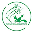 حسن انجام کار کانون زبان ایران