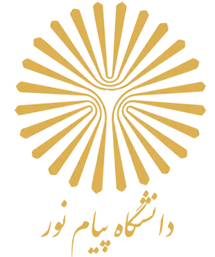 دانشگاه پیام نور