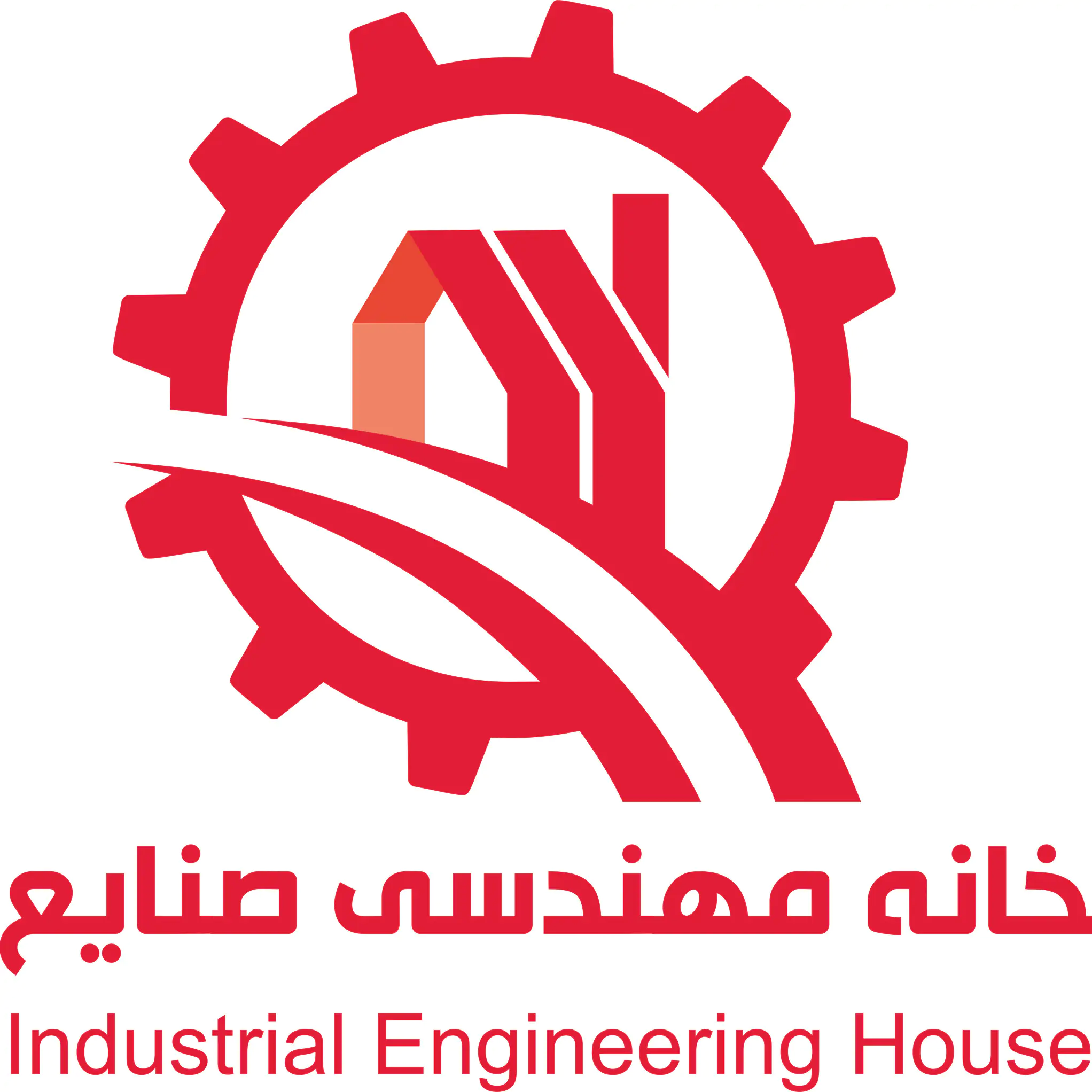 خانه مهندسی صنایع