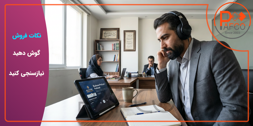 آگاهی بیشتر=فروش بیشتر 7روش آگاهی از محصول