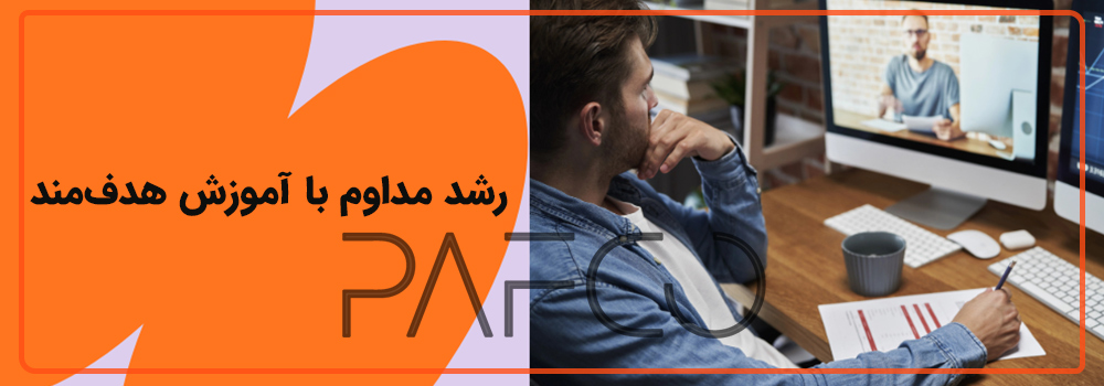 بهترین مدرسه آنلاین