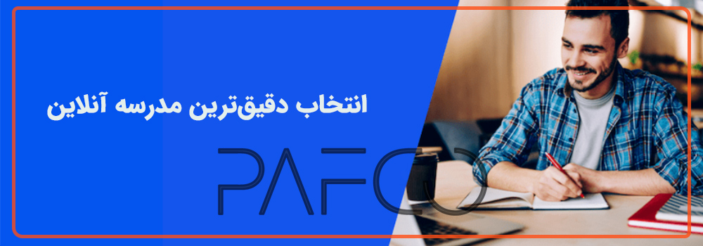 ویژگی بهترین مدرسه آنلاین مردی در حال آموزش دیدن