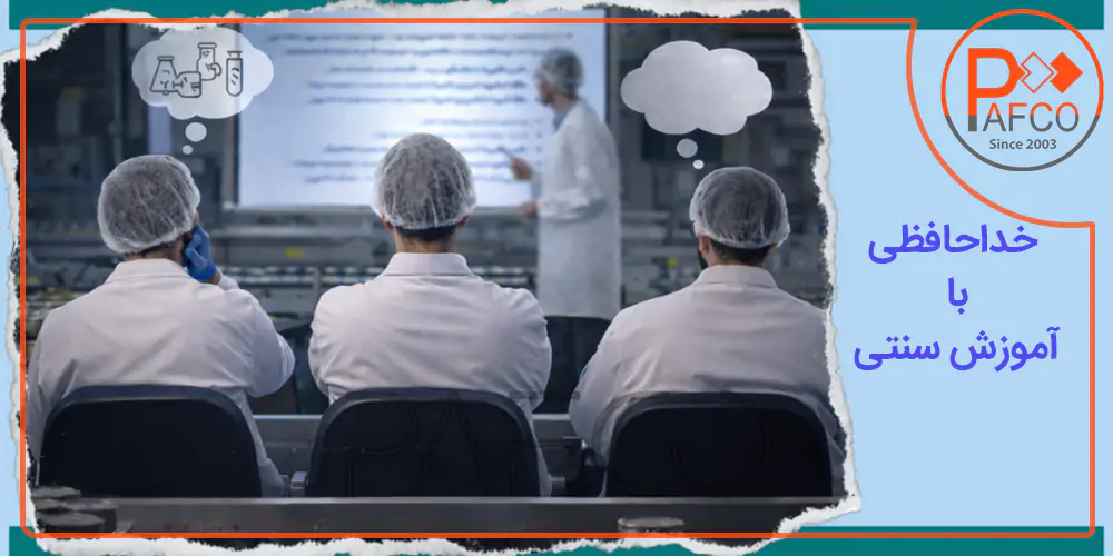 نقش هوش مصنوعی در صنایع غذایی نقش هوش مصنوعی در صنایع غذایی