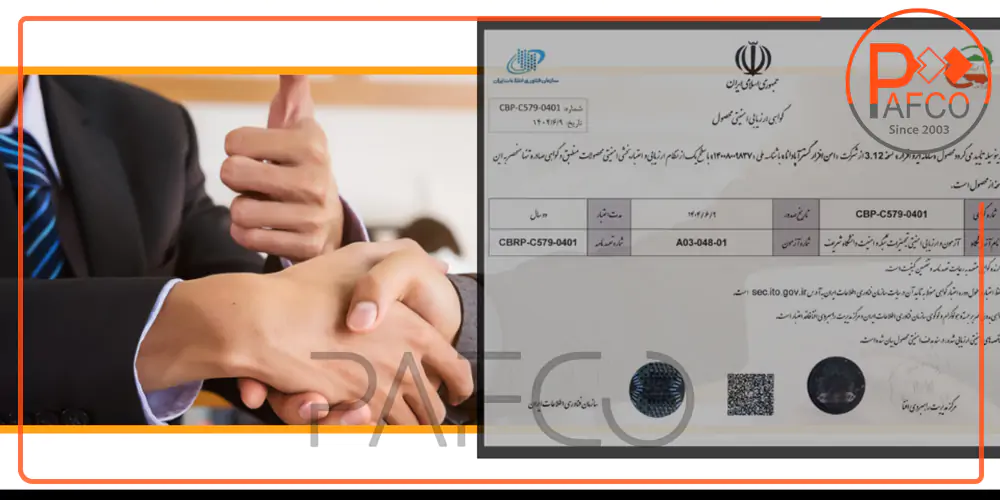 گواهینامه و مجوزهای پافکو گواهینامه و مجوزهای پافکو