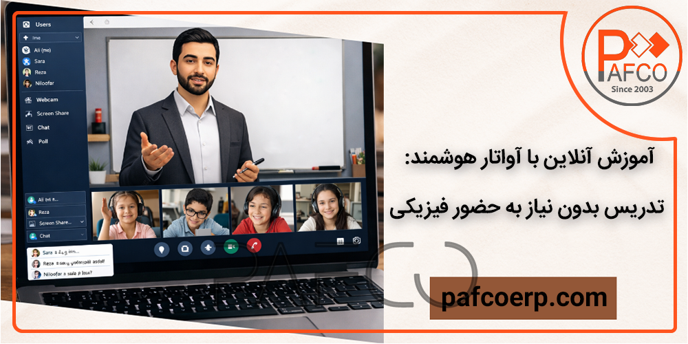 آواتار اختصاصی پافکو آواتار اختصاصی