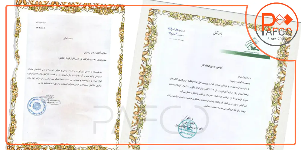 نیاز سنجی آموزشی در سازمانها آموزش سازمانی وزارتخانه ها