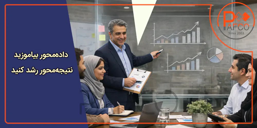 آموزش هدفمند کارکنان افزایش بهره وری کارکنان