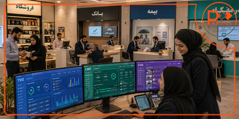  راهنمای انتخاب سیستم مدیریت LMS ،TMS و CMS
