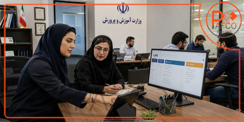 سیستم آموزش مجازی lms چیست سیستم آموزش مجازی lms