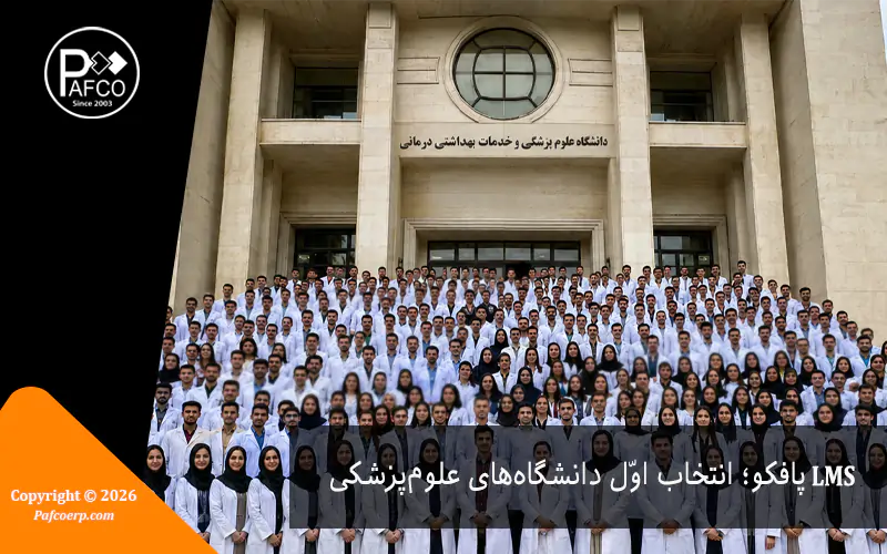 medical-uni