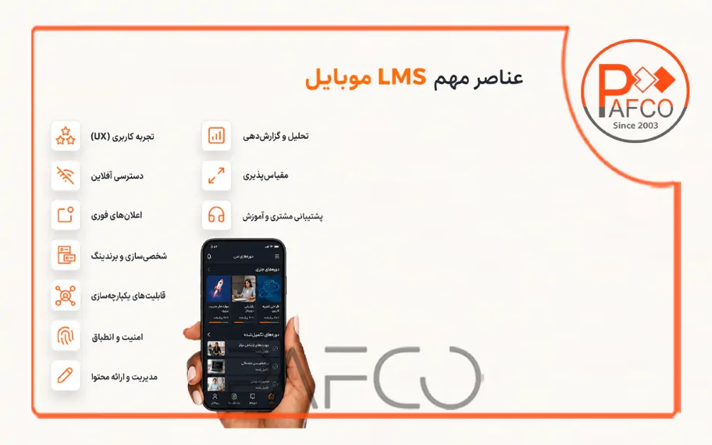 یادگیری موبایلی یا M-Learning یادگیری موبایلی یا M-Learning