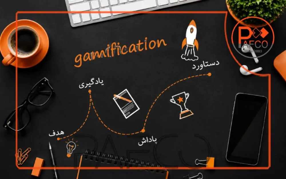 گیمیفیکیشن در آموزش مجازی؛ ایده‌ها، مزایا و نمونه‌های کاربردی