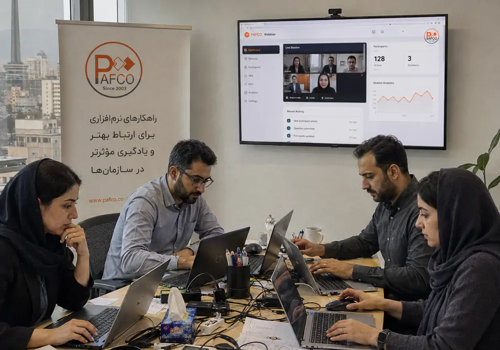 نرم‌افزار وب کنفرانس، وبینار و کلاس آنلاین پافکو