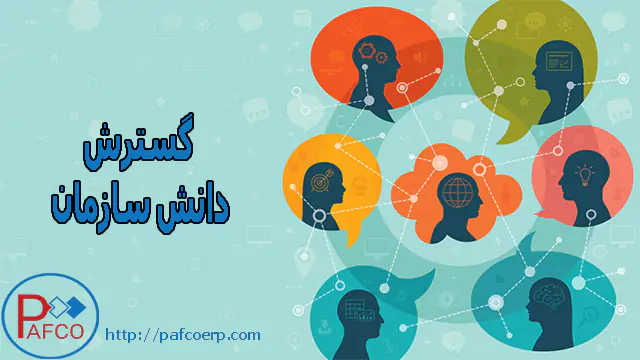 14 مزیت مهم مدیریت دانش 14 مزیت مهم مدیریت دانش