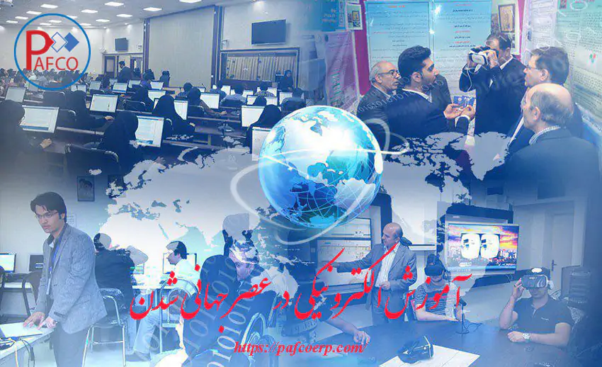 آموزش مجازی در جهان آموزش مجازی در جهان