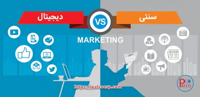 دیجیتال مارکتینگ و انواع بازاریابی اینترنتی دیجیتال مارکتینگ و انواع بازاریابی اینترنتی