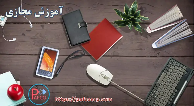 کاربردهای نرم افزار آموزش مجازی چیست کاربردهای نرم افزار آموزش مجازی چیست