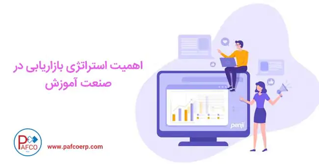 بهترین استراتژی های دیجیتال مارکتینگ بهترین استراتژی های دیجیتال مارکتینگ