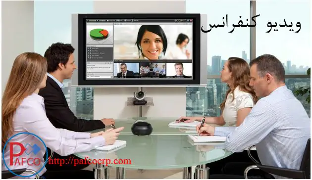 استخدام ویدئو کنفرانس استخدام ویدئو کنفرانس