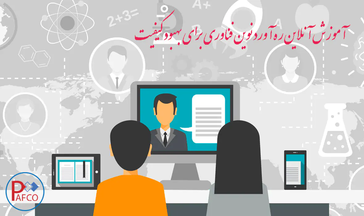 نرم افزار آموزش مجازی ال ام اس  نرم افزار آموزش مجازی ال ام اس