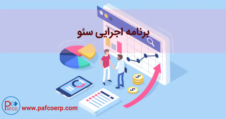 آموزش جامع به کارگیری صحیح اصول سئو برای وب سایت ها آموزش جامع به کارگیری صحیح اصول سئو برای وب سایت ها