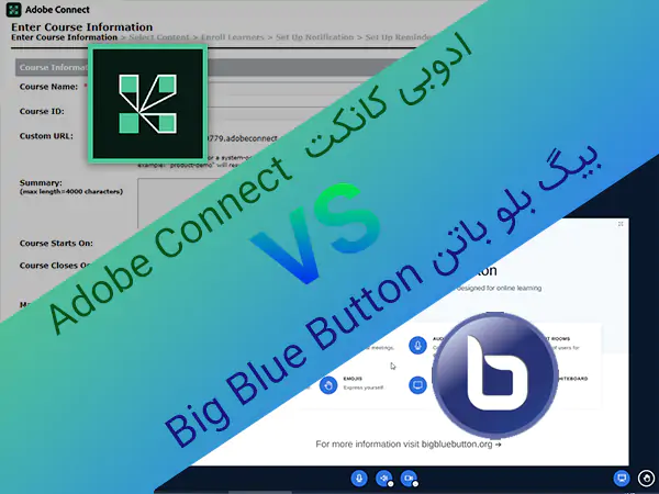 مقایسه بیگ بلو باتن با ادوبی کانکت 